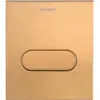 Image de Duravit, Plaque de déclenchement, Betätigungsplatte DURASYSTEM A1 130x150mm f Urinal KS bronze gebürstet bronze gebürstet