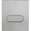 Image de Duravit, Plaque de déclenchement, Betätigungsplatte DURASYSTEM A1 130x150mm f Urinal KS ES gebürstet edelstahl gebürstet