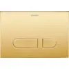 Image de Duravit, Plaque de déclenchement, DuraSystem plaque de déclenchement mécanique pour WC A1, plastique, or poli, WD5001341001
