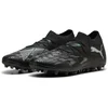 Image de Puma Chaussures De Football Future 8 Match Mg
