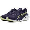 Image de Puma, Femmes, Chaussures de course à pied, Velocity NITRO 4 Wns (40.5), Violet
