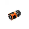Image de Raccord aquastop 13 mm 1/2" 15 mm 5/8" GARDENA - 18213-26