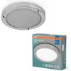 Image de Osram, Plafonnier, Bathroom Ceiling Luminaire IP44 E27 310mm E27 Chrome (E27)