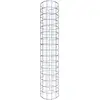 Image de Colonne de gabion ronde 22 cm de diamètre, 80 cm de hauteur, maille 5 cm x 5 cm