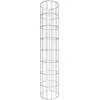 Image de Colonne de gabion ronde 22 cm de diamètre, 80 cm de hauteur, mailles 5 cm x 10 cm