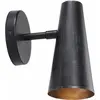 Image de Lampe murale Arezzono, noir vieilli (16 x 10 x 17cm)