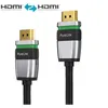Image de PURELINK Câble HDMI ULS1000-03 - HDMI 2.0 4K HDR Secure look 3,00 m
