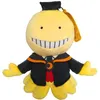 Image de Peluche Sakami Koro Sensei Assassination Classroom 25 cm