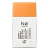 Image de Nø Cosmetics protect tøday Light-Weight Sun Milk LSF 50+ Crème solaire 1000 ml