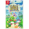 Image de Puzzle Bobble : Everybubble!