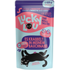 Image de Lucky Lou adulte 16 x 125 g - Volaille & insectes