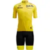 Image de Santini Set (2 pièces) TOUR DE FRANCE 2025