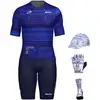 Image de Santini Maxi-Set (5 pièces) TOUR DE FRANCE Arc de Triomphe 2025