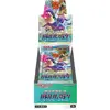 Image de Pokémon Battle Region Display (Japonais, Affichage du booster)