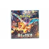 Image de Coffret - Pokemon - Ecarlate Et Violet Svr3 Ruler Black Flame (version Japonaise