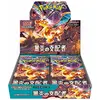 Image de Pokémon Scarlet & Violet Ruler of Black Flame (sv3) Booster Display (Japonais, Affichage du booster)