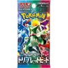 Image de Pokémon Scarlet & Violet Triplet Beat (SV1a) (Japonais, Pack de boosters)