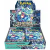 Image de Pokémon Scarlet & Violet Stellar Miracle (sv7) Booster Display (Japonais, Affichage du booster)