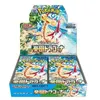 Image de Pokemon - SV7A Paradise Dragon - 30 boosters display JAP SCELLE