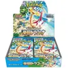 Image de Pokémon Paradise Dragona (Japonais, Affichage du booster)