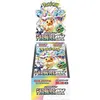 Image de Display Pokémon sv8a : Terastal Festival - Japonais