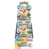Image de Pokémon Terastal Festival ex (Japonais, Affichage du booster)