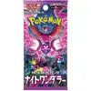 Image de Pokémon Scarlet & Violet Night Wanderer (sv6a) Booster Display (Japonais, Affichage du booster)