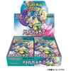 Image de Pokémon Battle Partners (Japonais, Affichage du booster)