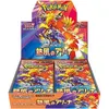 Image de Pokemon - SV9A Heatwave Arena - 30 boosters display JAPONAIS SCELLE
