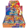 Image de Pokémon Heat Wave Arena (sv9a) Booster Display (Japonais, Affichage du booster)