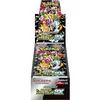 Image de Pack Booster - Pokemon - Ecarlate & Violet Pack Shiny Treasure (cartes Japonaise