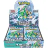 Image de Pokémon Scarlet & Violet Cyber Judge (sv5M) Booster Display (Japonais, Affichage du booster)