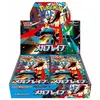 Image de Pokémon Mega Brave (Japonais, Affichage du booster)