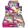 Image de POKEMON - Display M1S - Scelle
