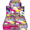 Image de Pokémon Mega Symphonia (Japonais, Affichage du booster, Pack de boosters)