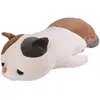Image de Nemu Nemu Yuzu Katze L 50cm (50 cm)