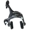 Image de Shimano Étrier De Frein De Jante Arrière Br-4700 Tiagra V One Size