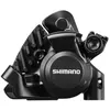 Image de Shimano étrier de frein à disque étrier de frein à disque à BR-RS305montage à plat à l'arrière noir