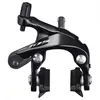 Image de Shimano pouf de frein pour 105 R7000 noir