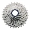 Image de Cassette 11 vitesses - Shimano - HG 105 (R7000) - 12-25 DTS - Adulte