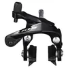 Image de Shimano repose-pieds arrière 105 R7000 noir