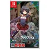 Image de Abyss Of The Sacrifice (multi-language) Pour Nintendo Switch Nintendo Switch