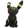 Image de Peluche Pokémon - Umbreon Noctali 20cm