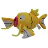 Image de Peluche Pokémon - Magikarp Magicarpe Jaune 20cm
