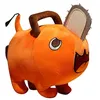 Image de Peluche Chainsaw Man Pochita poupées FONGWAN doux peluches Jouet Cadeau pour Enfant 25cm-Brun