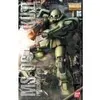 Image de Bandai - MG 1/100 ZAKU II VER.2.0