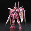 Image de Gundam - Bandaï - RG 1/144 Justice Gundam