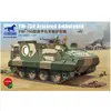Image de Bronco YW-750 Véhicule d'ambulance armé
