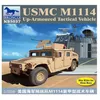 Image de Maquette Véhicule Militaire : USMC M-1114 Up-Armoured Tactical Bronco Models