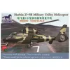 Image de Harbin Z-9b Military Utility Helicopter - 1:350e - Bronco Models